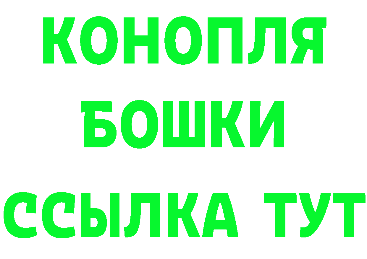 ТГК концентрат зеркало площадка MEGA Адыгейск